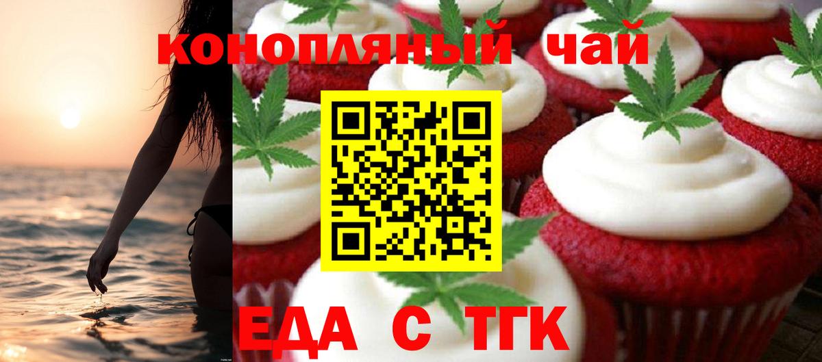 Чебоксары  Canna-Cookies марихуана  Вход с VPN 
