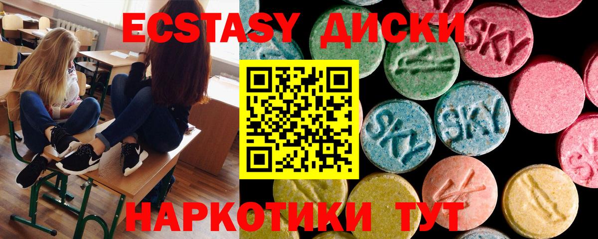 Экстази Punisher Чебоксары