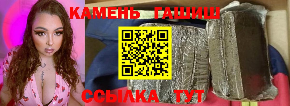 Гашиш  Гашиш индика сатива  купить наркотик  Чебоксары  Вход с VPN 