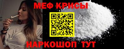 мескалин Можга