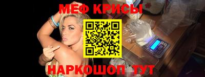 таблы Моздок