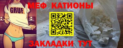 мескалин Можга