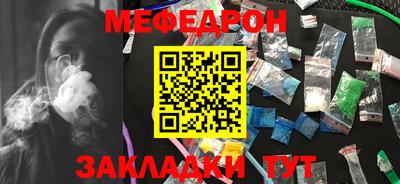 мескалин Можга