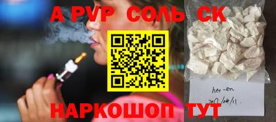 таблы Моздок