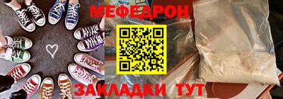 круглые Малгобек