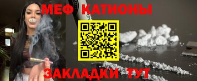 мескалин Можга