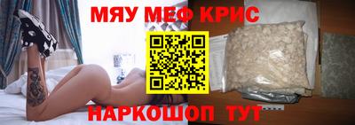 спайс Можайск