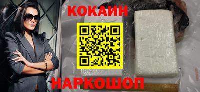 таблы Моздок