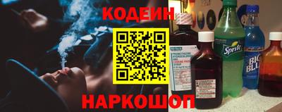 спайс Можайск