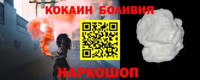 спайс Можайск