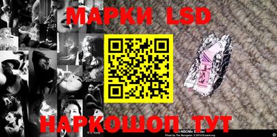 спайс Можайск