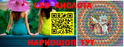 мескалин Можга