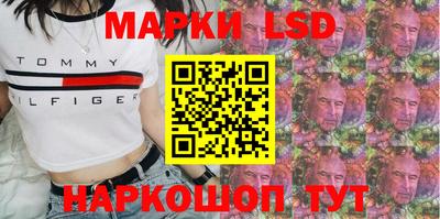 мескалин Можга