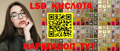 спайс Можайск