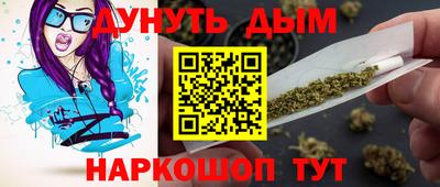 таблы Моздок
