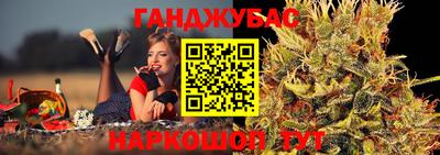 таблы Моздок