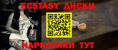 спайс Можайск