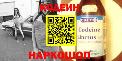 таблы Моздок