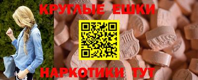 спайс Можайск
