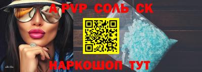 таблы Моздок