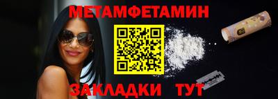 таблы Моздок