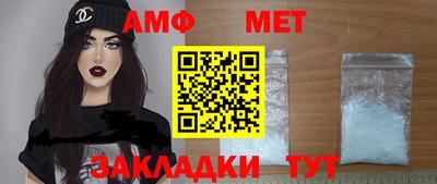 спайс Можайск