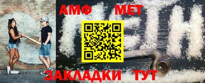 спайс Можайск