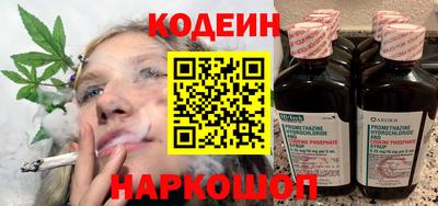 спайс Можайск