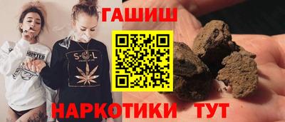 спайс Можайск
