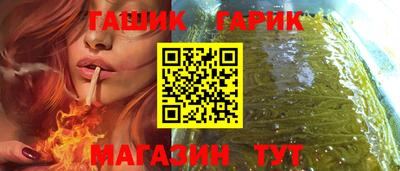 таблы Моздок
