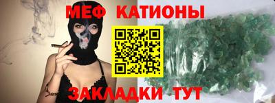 спайс Можайск