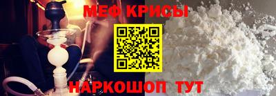 спайс Можайск