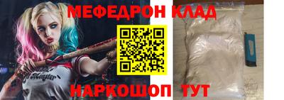 таблы Моздок