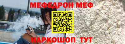 спайс Можайск