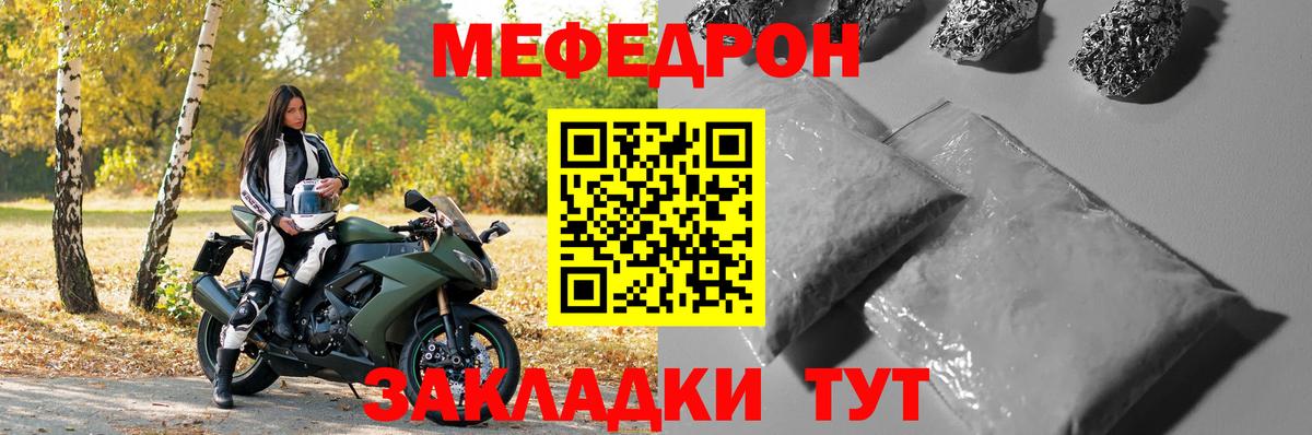 МЕФ  Чебоксары