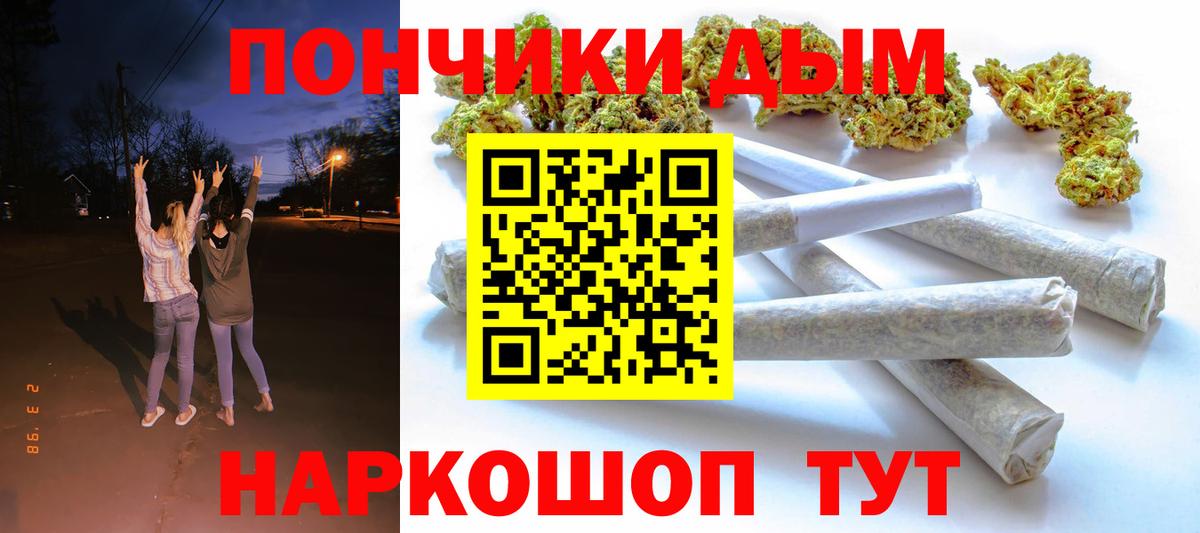 Канабис Ganja Чебоксары